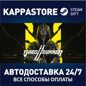 Ghostrunner 2 Brutal Edition⚡AUTODELIVERY Steam Russia