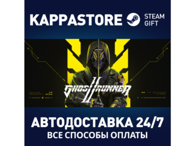 Ghostrunner 2 Brutal Edition⚡AUTODELIVERY Steam Russia