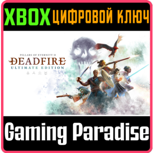 PILLARS OF ETERNITY II: DEADFIRE - ULTIMATE EDITION KEY