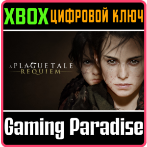 ❗A PLAGUE TALE: REQUIEM❗XBOX X