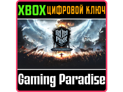 ❗FROSTPUNK: COMPLETE COLLECTION❗XBOX ONE/X