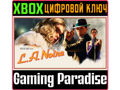 ❗L.A. NOIRE❗XBOX ONE/X|S🔑KEY❗