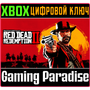❗RED DEAD REDEMPTION 2❗XBOX ONE/X|S🔑KEY❗