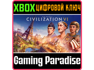 ❗SID MEIER'S CIVILIZATION VI❗XBOX ONE/X