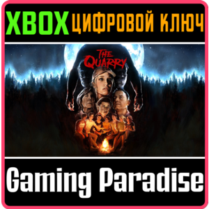 ❗THE QUARRY FOR XBOX ONE❗🔑КЛЮЧ❗