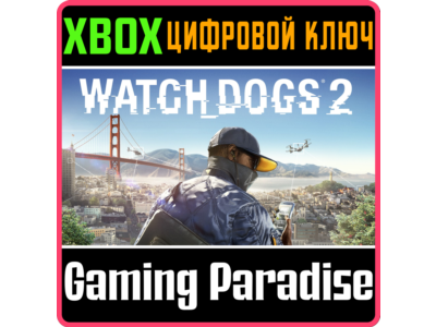 ❗WATCH DOGS 2❗XBOX ONE/X|S🔑КЛЮЧ❗