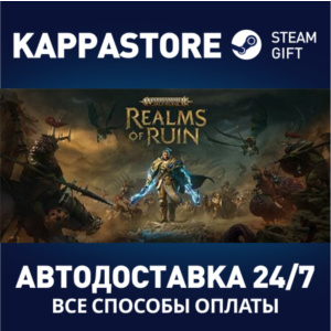 Warhammer Age of Sigmar Realms of Ruin Ultimate Edition