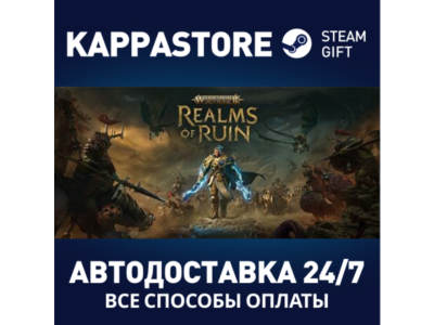 Warhammer Age of Sigmar Realms of Ruin Ultimate Edition