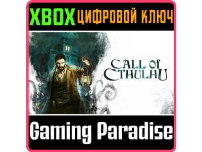 ❗CALL OF CTHULHU❗XBOX ONE/X|S🔑KEY❗