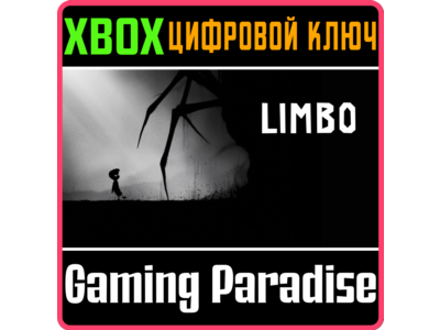 ❗LIMBO❗XBOX ONE/X