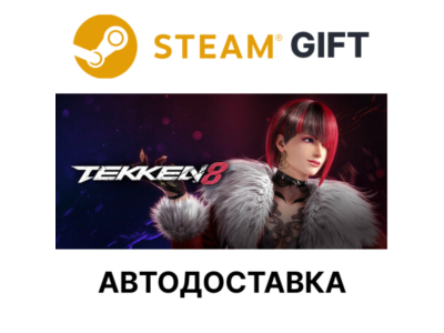 ✅TEKKEN 8🎁  Steam 🌐 Region Select