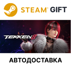 ✅TEKKEN 8 Season 2 Deluxe Edition🎁Steam🌐AUTO