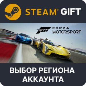 ✅Forza Motorsport Premium🎁  Steam ALL REGIONS