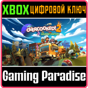 ❗OVERCOOKED! 2 - GOURMET EDITION❗XBOX ONE/X