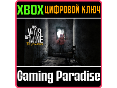 ❗THIS WAR OF MINE: THE LITTLE ONES❗XBOX ONE/X|S🔑KEY