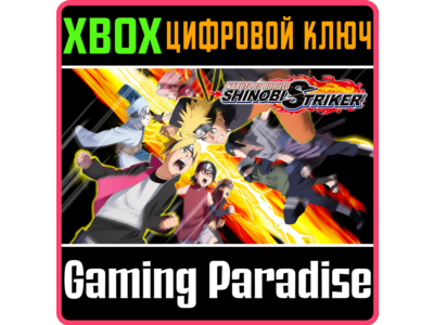 ❗NARUTO TO BORUTO: SHINOBI STRIKER❗XBOX ONE/X|S🔑KEY