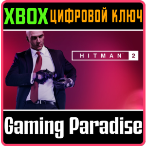 ❗HITMAN 2❗XBOX ONE/X