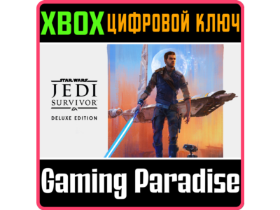 ❗STAR WARS JEDI: SURVIVOR DELUXE EDITION❗XBOX X|S🔑KEY