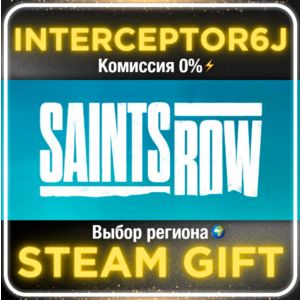 🟦⭐Saints Row (2022) ☑️ All regions/versions⚡STEAM•💳0%