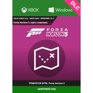 Forza Horizon 5: Treasure Map XBOX / PC Key Code 🔑DLC