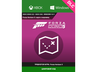 Forza Horizon 5: Treasure Map XBOX / PC Key Code 🔑DLC