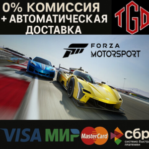 🔥 Forza Motorsport | Steam RU+UA+KZ+CIS+AR+TR+CN+