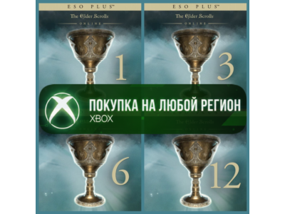 ESO Plus XBOX ESO+ Плюс+ На Любой Регион