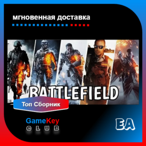 Battlefield 1-3-4-5 | Top compilation | Offline | Origi