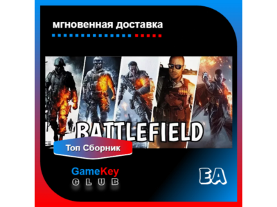 Battlefield 1-3-4-5 | Top compilation | Offline | Origi