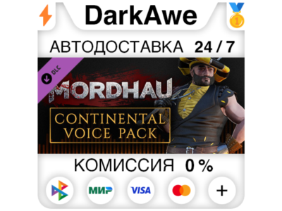 MORDHAU - Continental Voice Pack DLC STEAM ⚡️AUTO 💳0%