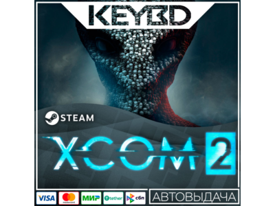 XCOM 2 Steam-RU 🚀 АВТО 💳0% Карты