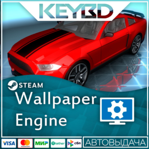 Wallpaper Engine Steam GIft 🚀 АВТО 💳0% Карты