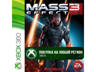 Mass Effect 3 XBOX +DLC Any account