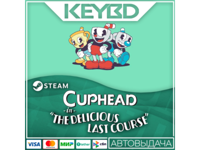Cuphead - The Delicious Last Course 🚀 АВТО 💳0% Карты