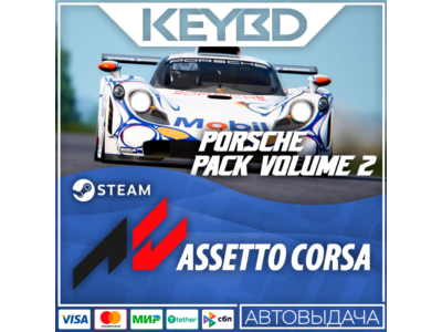 Assetto Corsa - Porsche Pack 2 · Steam Gift🚀АВТО💳0%