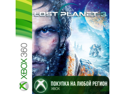 Lost Planet 3 XBOX На Любой аккаунт