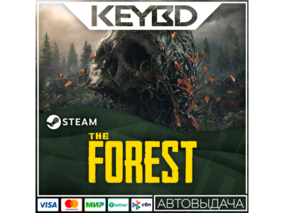 The Forest · Steam Gift RU · АВТОДОСТАВКА