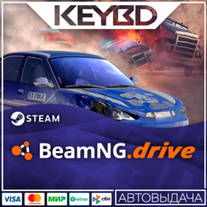 BeamNG.drive · Steam RU · AUTODELIVERY