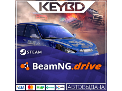 BeamNG.drive · Steam RU · АВТОДОСТАВКА
