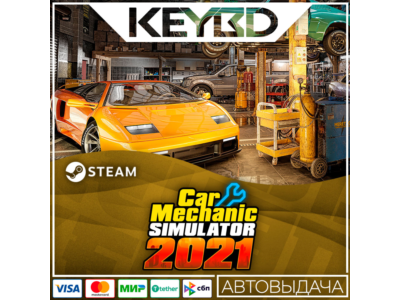 Car Mechanic Simulator 2021 · Steam Gift🚀АВТО💳0%