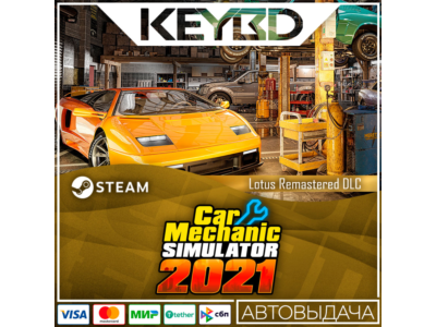 Car Mechanic Simulator 2021 - Lotus Remastered DLC 🚀