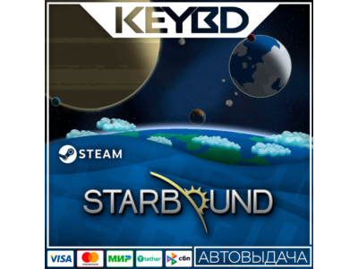 Starbound · Steam Gift🚀AUTO💳0% Cards
