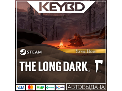The Long Dark: Survival Edition · Steam Gift🚀АВТО💳0%