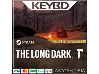 The Long Dark: Tales from the Far Territory 🚀АВТО💳0%