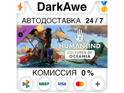 HUMANKIND™ - Cultures of Oceania Pack DLC STEAM ⚡️AUTO