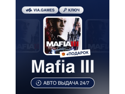 Mafia III (Steam Ключ) Европейский Союз + ПОДАРОК