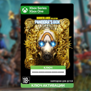 ✅Ключ Borderlands Collection: Pandora's Box (Xbox)