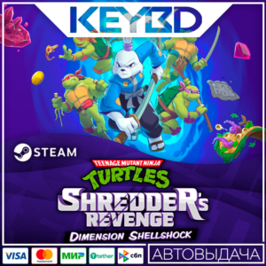 TMNT: Shredder's Revenge - Dimension Shellshock 🚀АВТО