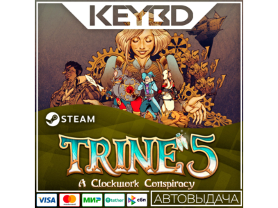 Trine 5: A Clockwork Conspiracy · Steam Gift🚀АВТО💳0%