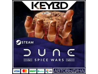 Dune: Spice Wars · Steam Gift🚀AUTO💳0% Cards